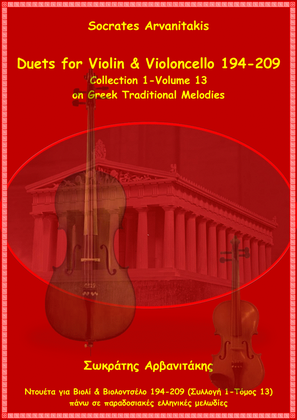 Duets For Violin & Violoncello 194-209 (volume 13)