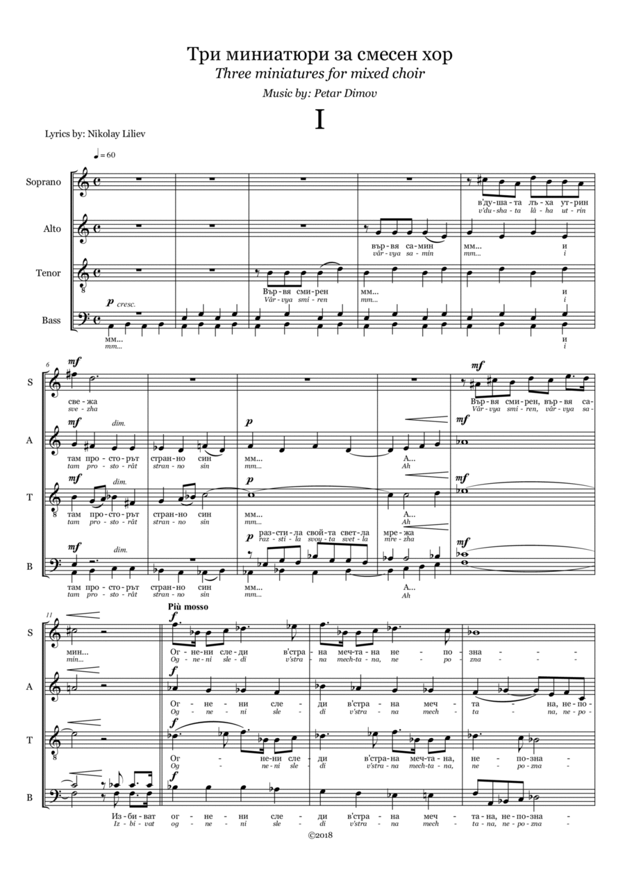 Three Miniatures for mixed choir 4-Part scores gallery preview page 1