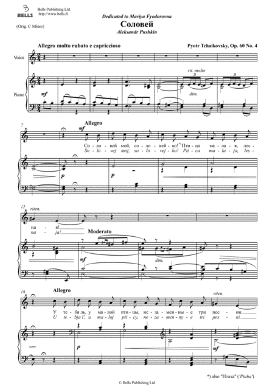 Solovej, Op. 60 No. 4 (A minor) Voice Solo scores gallery preview page 1