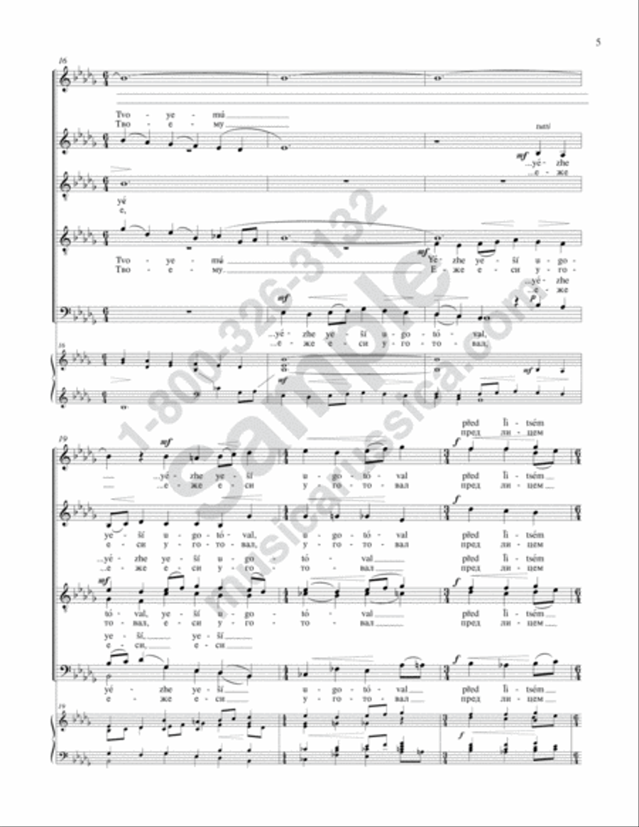 Lord, Now Lettest Thou (Nunc dimittis) 4-Part scores gallery preview page 4