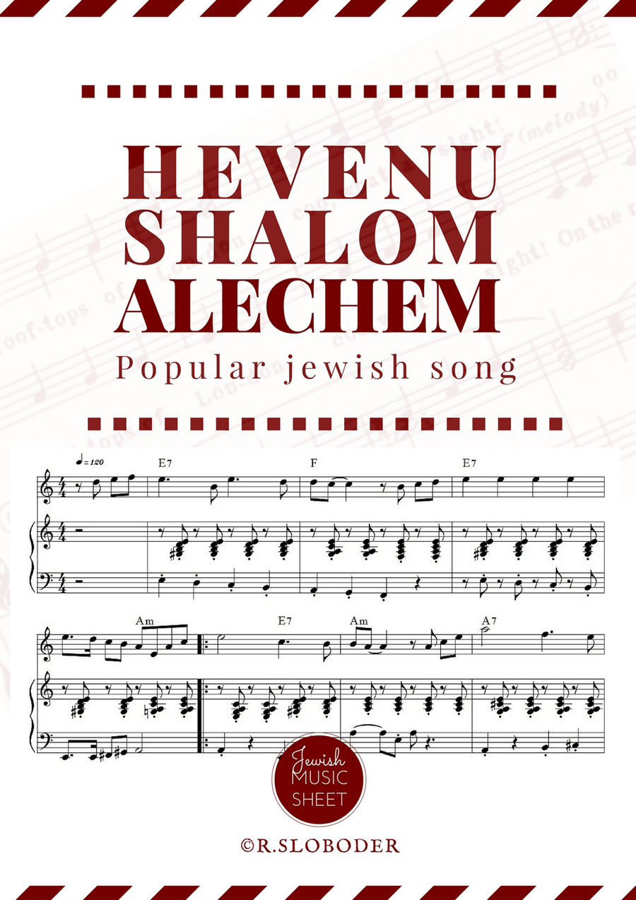 Hevenu Shalom Aleichem, solo + piano accompaniment | הבאנו שלום עליכם Flute scores gallery preview page 1