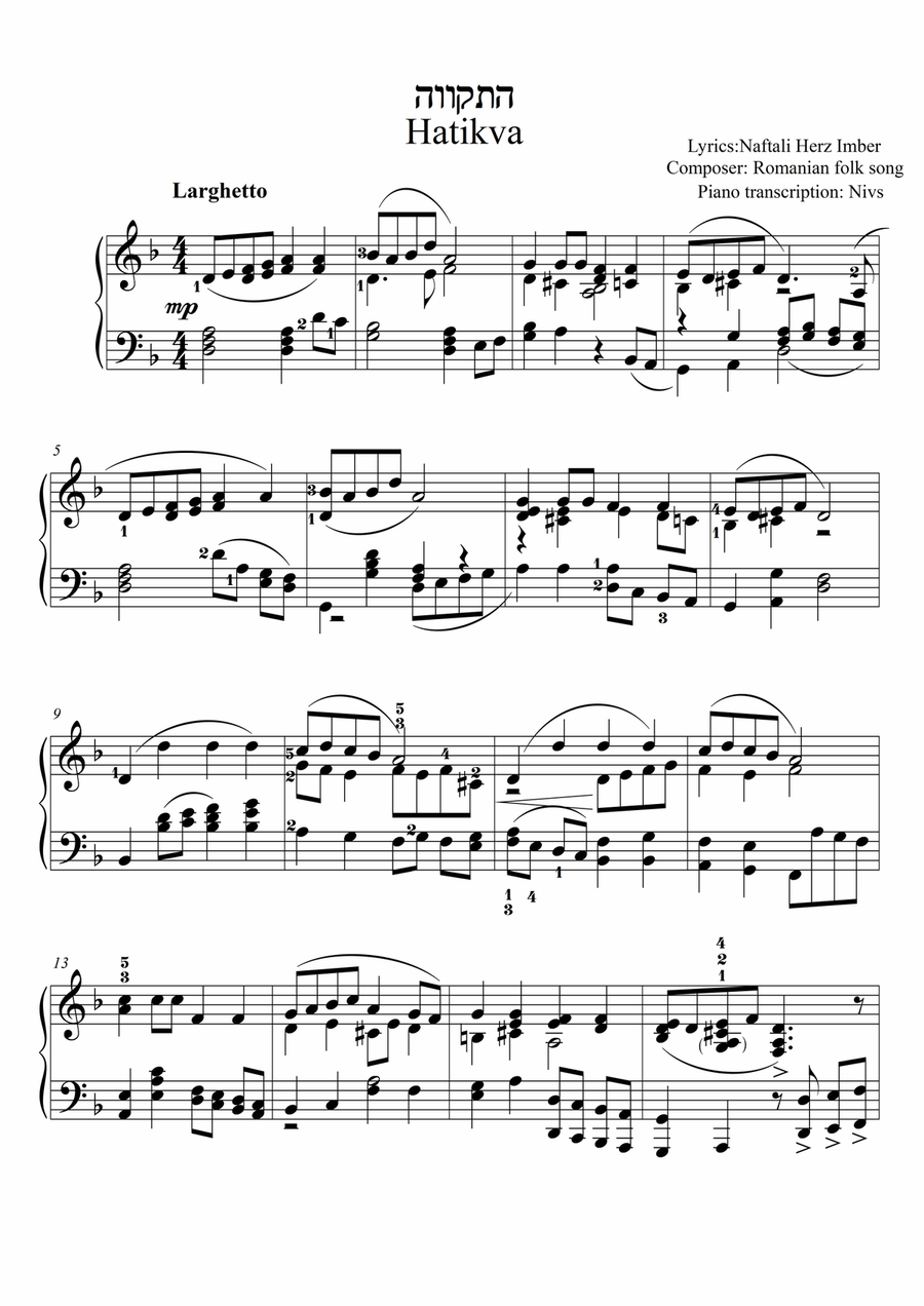 Hatikva - Israel National Anthem Piano Solo scores gallery preview page 2