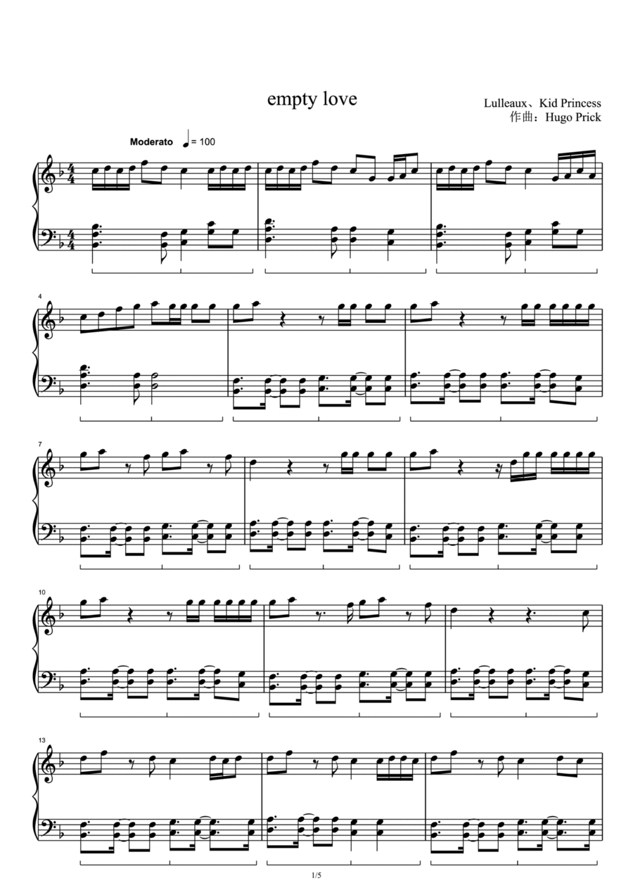 Empty Love Empty Love Piano Solo scores gallery preview page 1