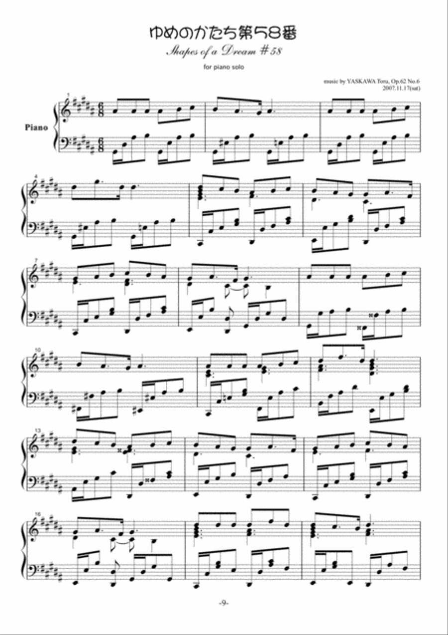 Shapes of a Dream No.58, G-sharp minor, Op.62 No.6 Piano Solo scores gallery preview page 2