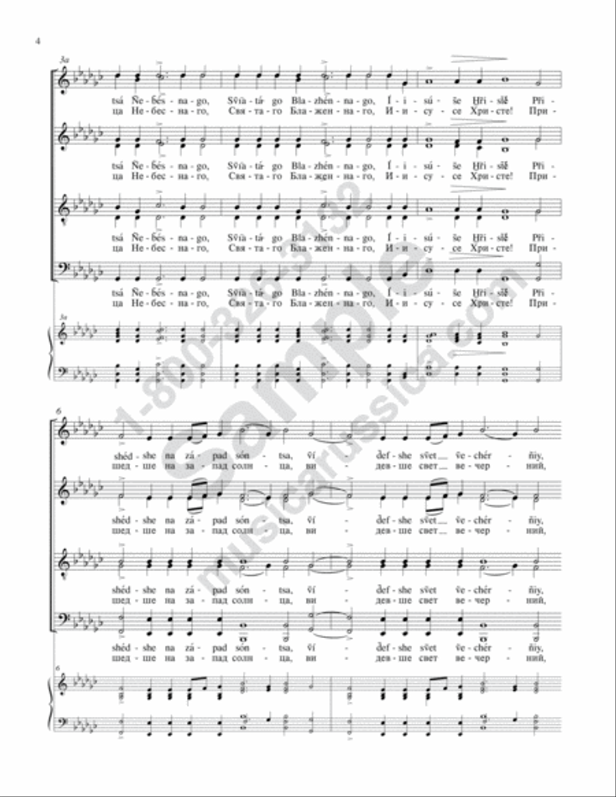 Gladsome Light 4-Part scores gallery preview page 3
