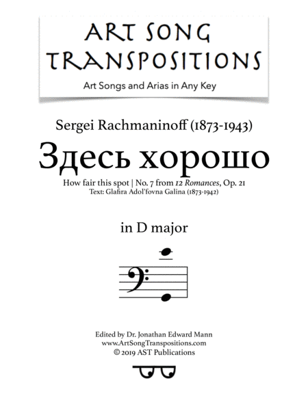 RACHMANINOFF: Здесь хорошо, Op. 21 no. 7 (transposed to D major, bass clef, "How fair this spot")