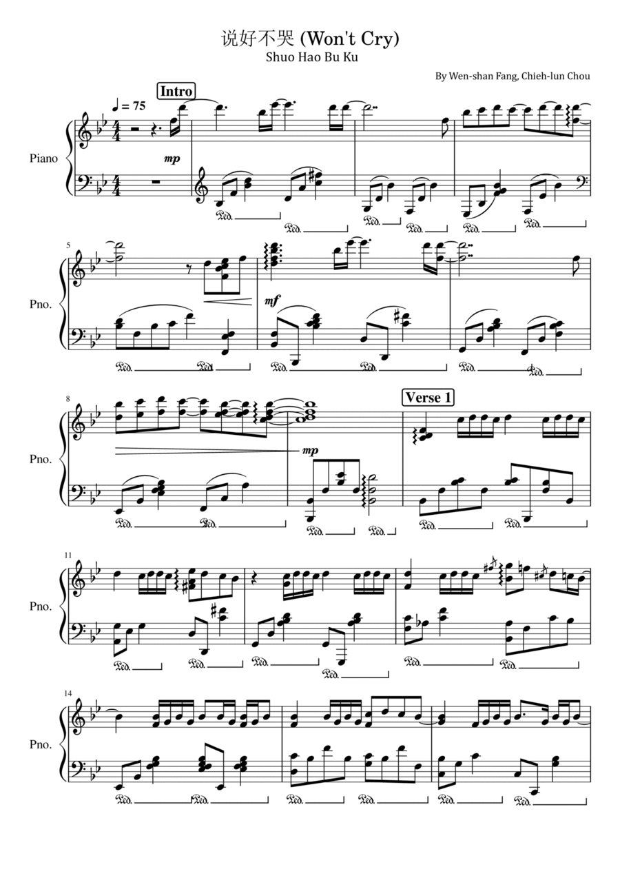 Shuo Hao Bu Ku Piano Solo scores gallery preview page 1