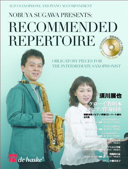 Recommended Repertoire