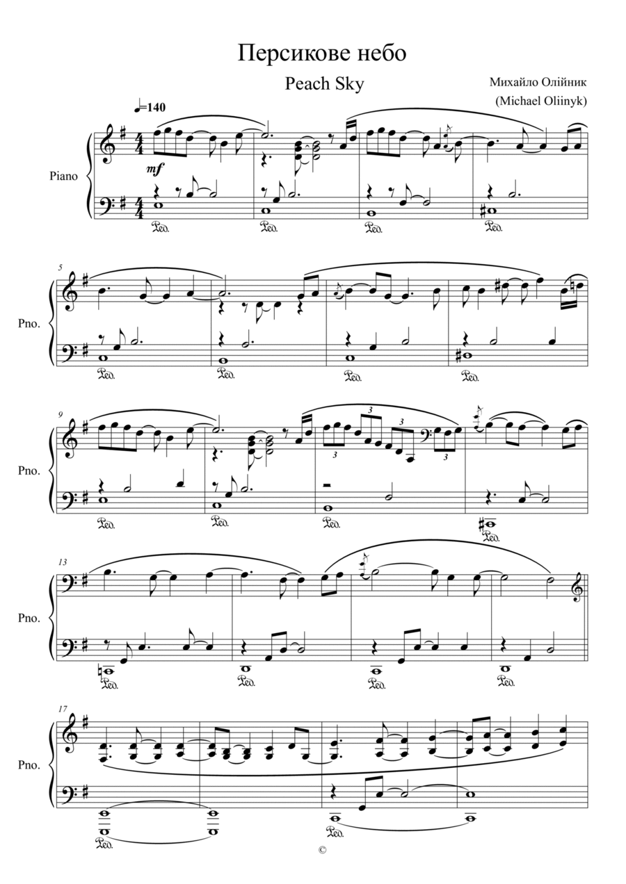 Peach Sky | Персикове небо Piano Solo scores gallery preview page 1