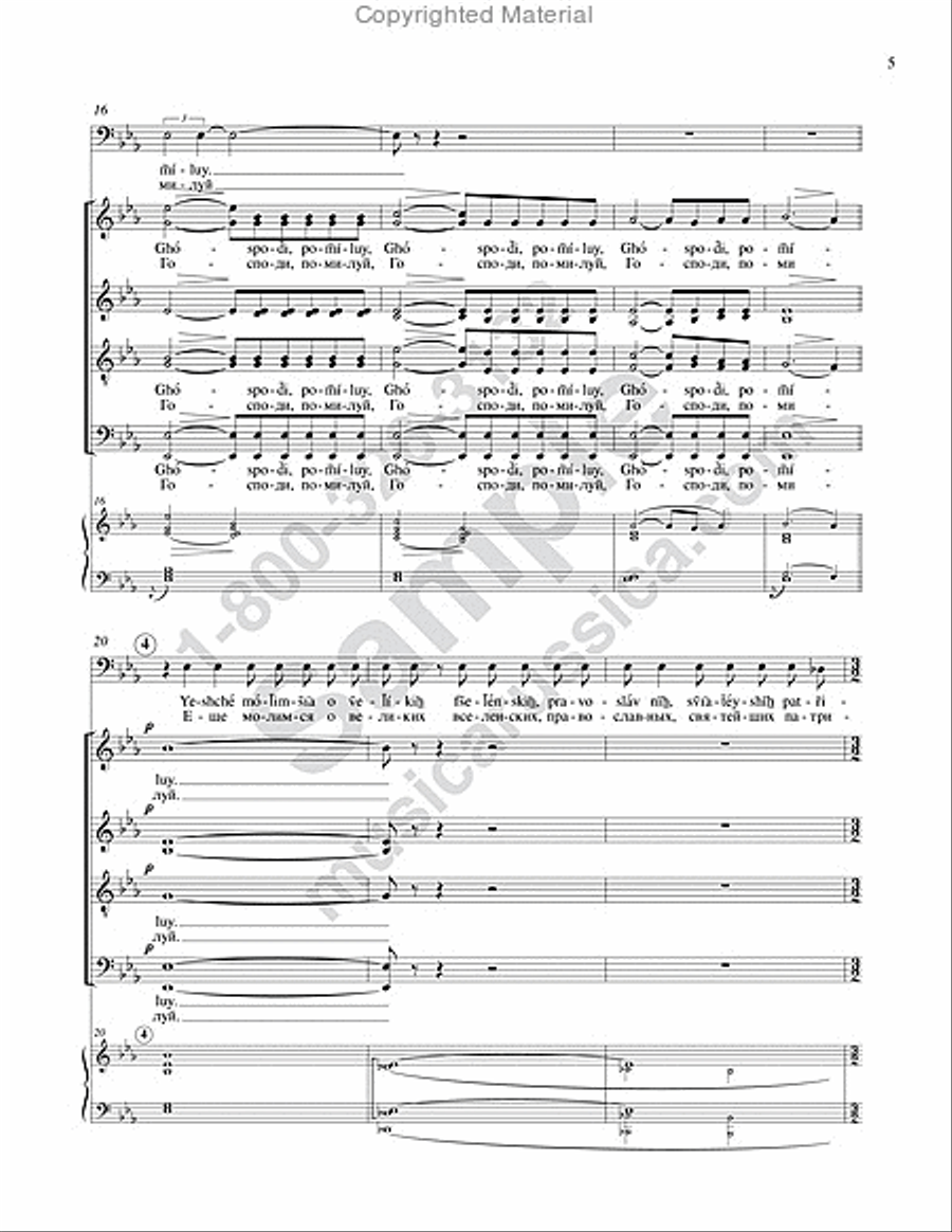 The Litany of Fervent Supplication 4-Part scores gallery preview page 4