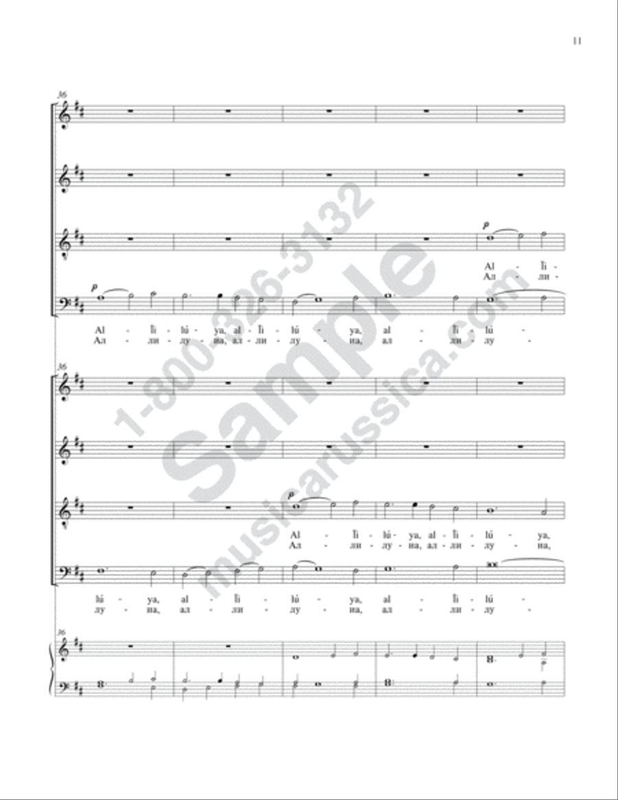 Praise the Lord from the Heavens [No. 3] Double Choir scores gallery preview page 10