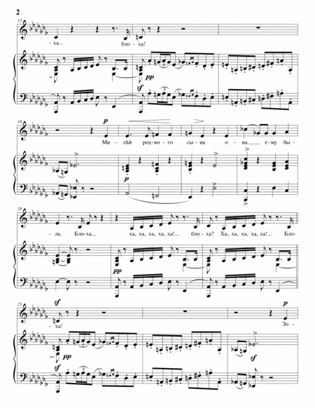 Song of the flea (A-flat minor)