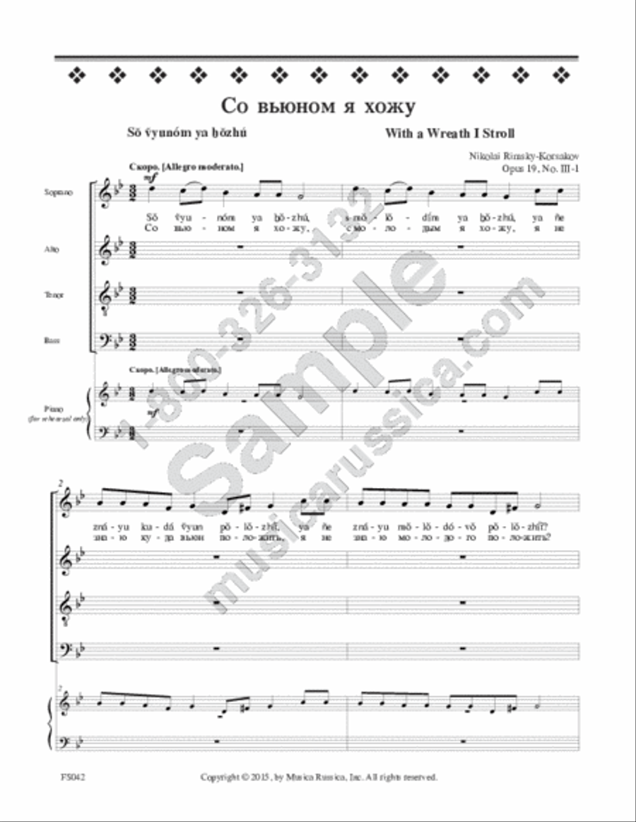 With a Wreath I Stroll With a Wreath I Stroll 4-Part scores gallery preview page 2