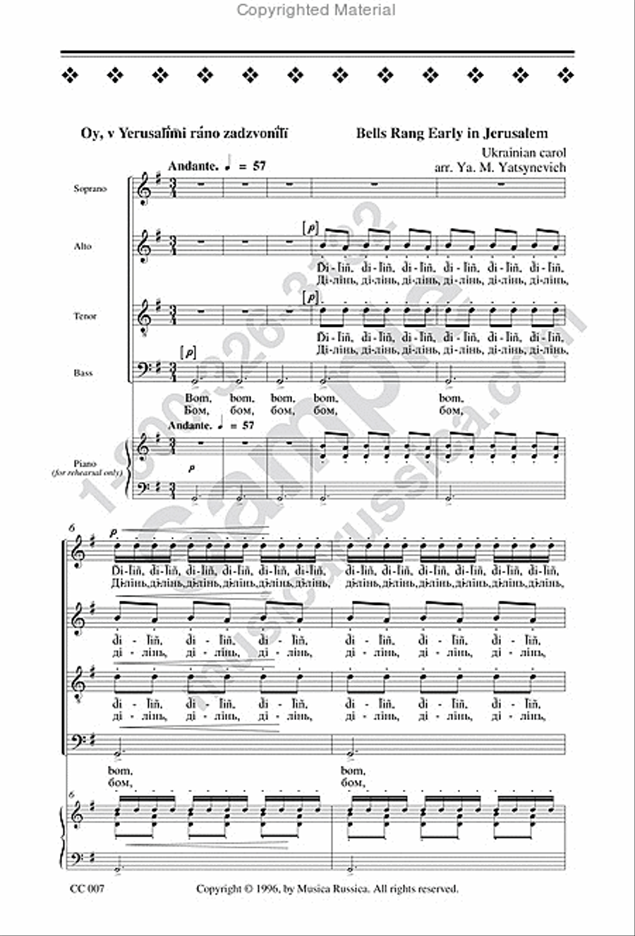 Bells Rang Early in Jerusalem 4-Part scores gallery preview page 2