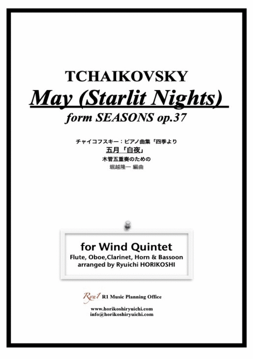 Tchaikovsky: The Seasons Op37 No.5 May (Starlit Nights) image number null