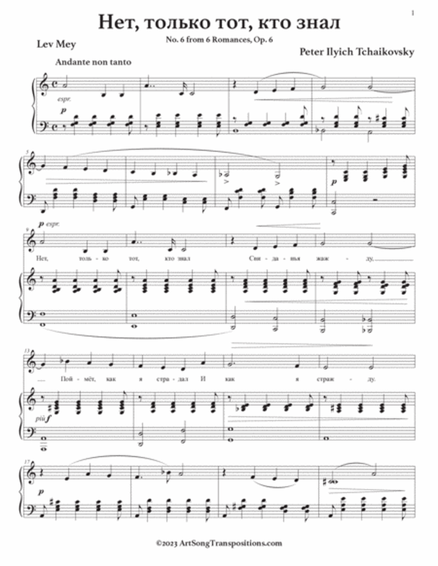 TCHAIKOVSKY: Нет, только тот, кто, Op. 6 no. 6 (transposed to C major)