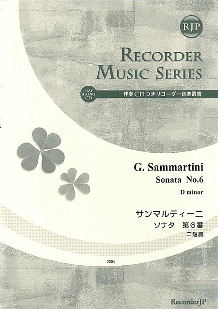 Sonata No. 6 in D minor Alto Recorder scores gallery preview page 1