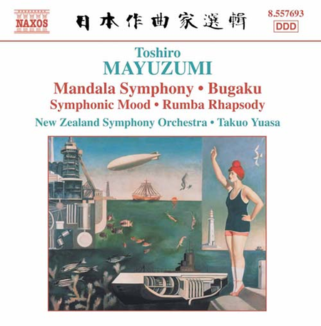 Mandala Symphony Bugaku image number null