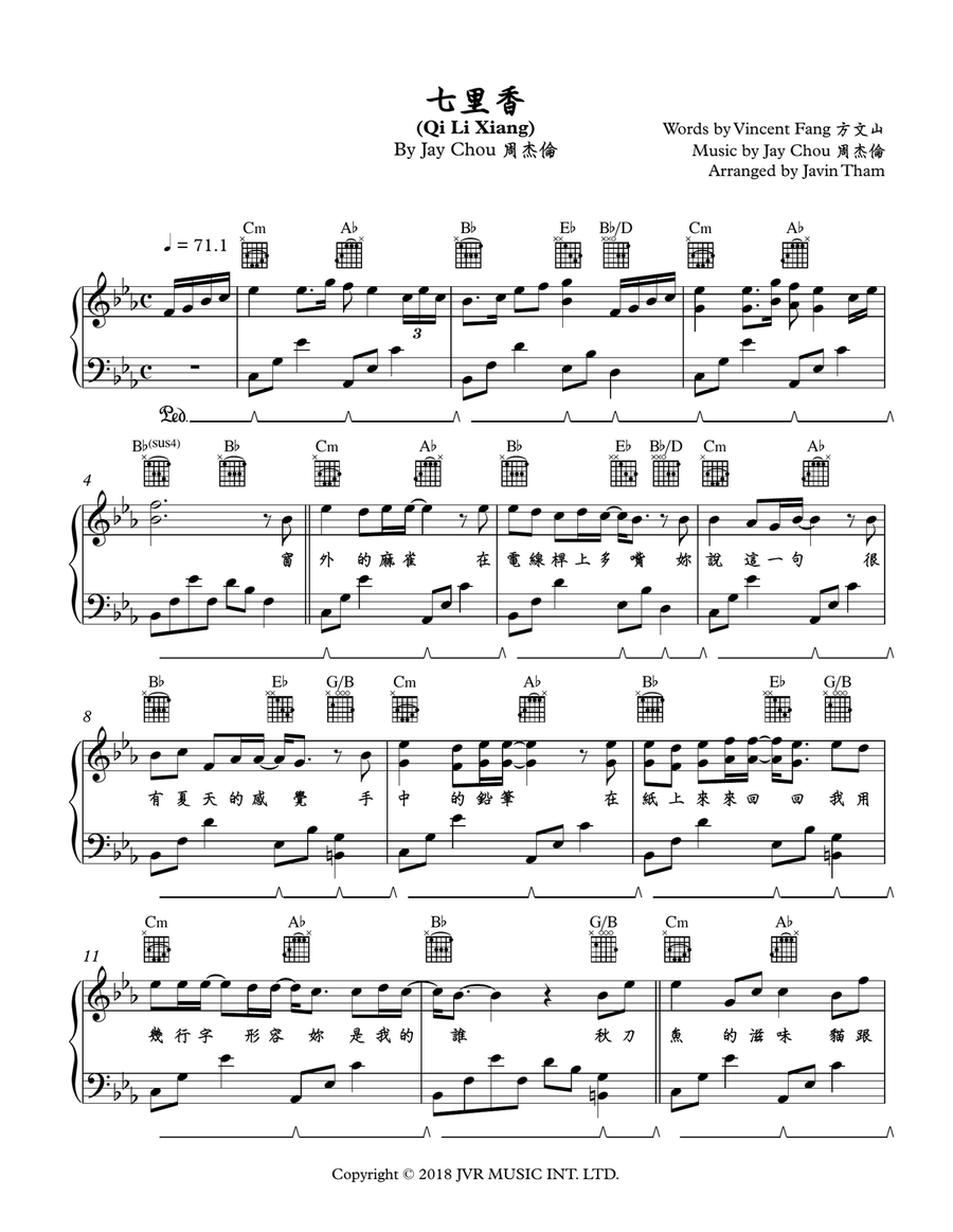 Qi Li Xiang Piano, Vocal scores gallery preview page 1