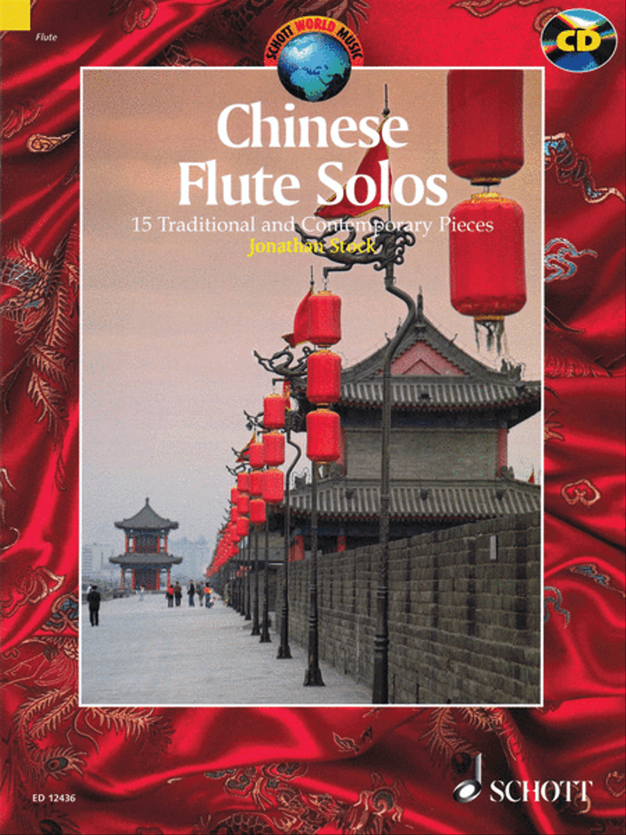 Chinese Flute Solos Flute Solo scores gallery preview page 1