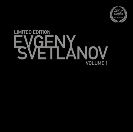 Volume 1: Evgeny Svetlanov
