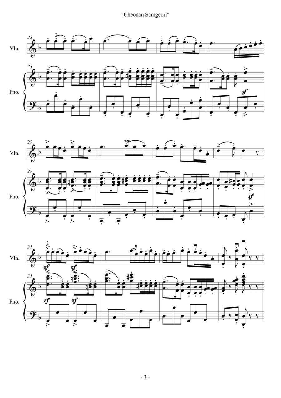 2024 Sejong Music Competition Violin Elementary Required Repertoire Violin Solo scores gallery preview page 6