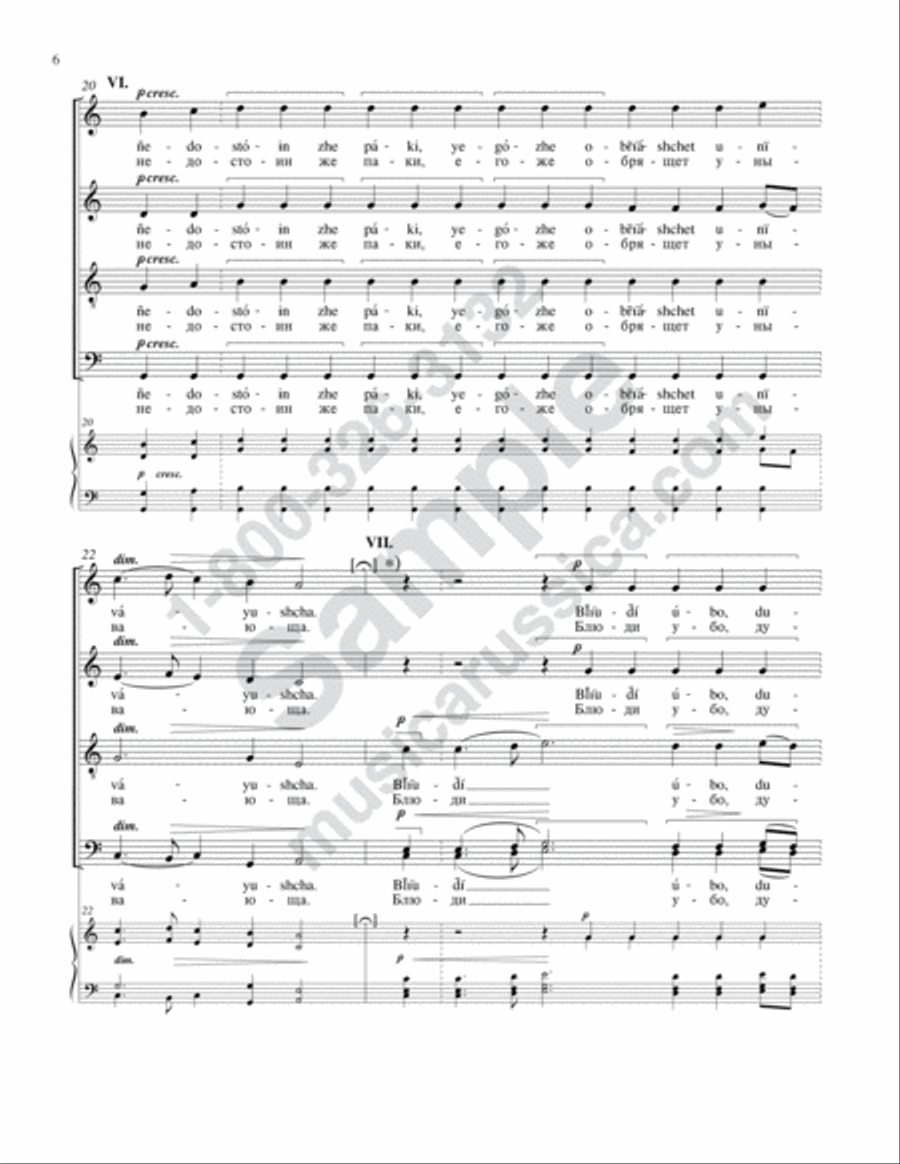 Behold, the Bridegroom comes 4-Part scores gallery preview page 5