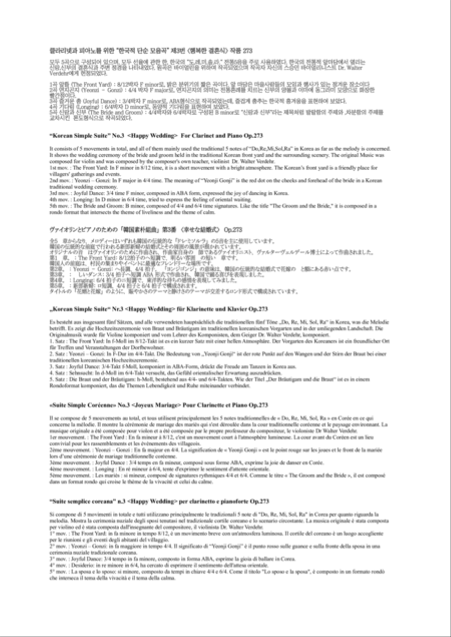 Korean Simple Suite No.3 
