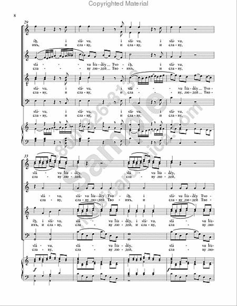 Lord, Now Lettest Thou (Nunc dimittis) 4-Part scores gallery preview page 7