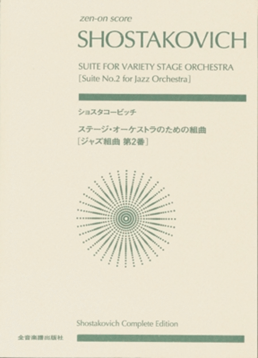 Suite for Variety Stage Orchestra