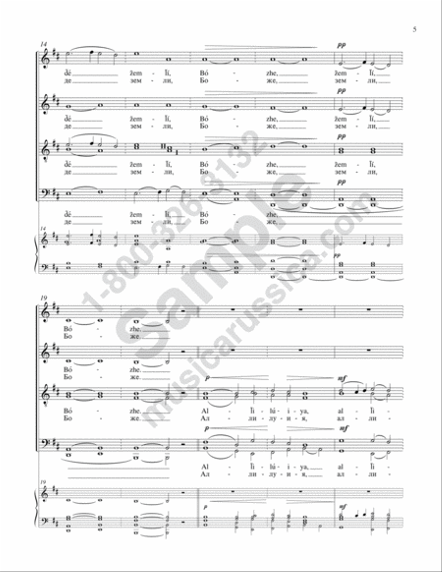 Salvation Is Created 4-Part scores gallery preview page 4