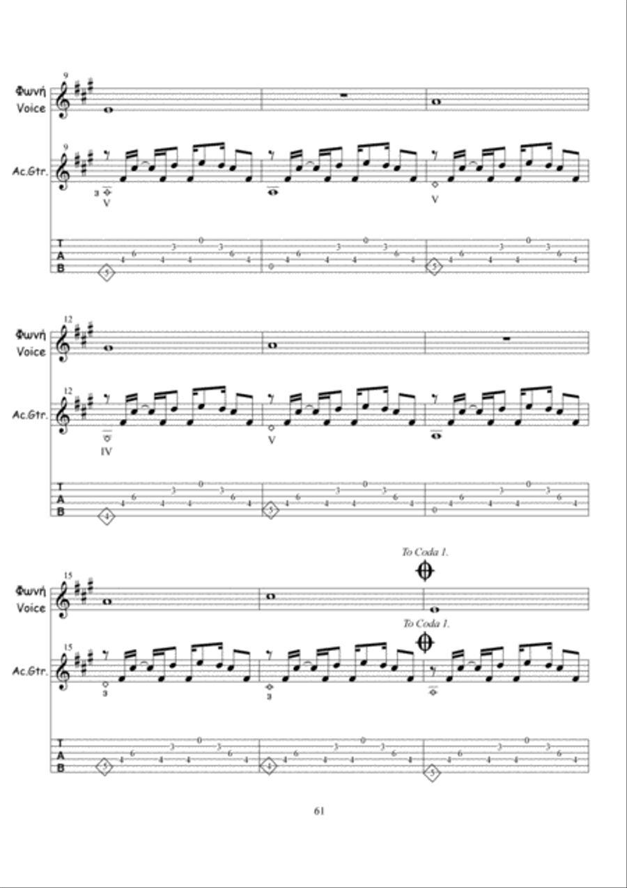 WEELFEATHER Small Ensemble scores gallery preview page 2
