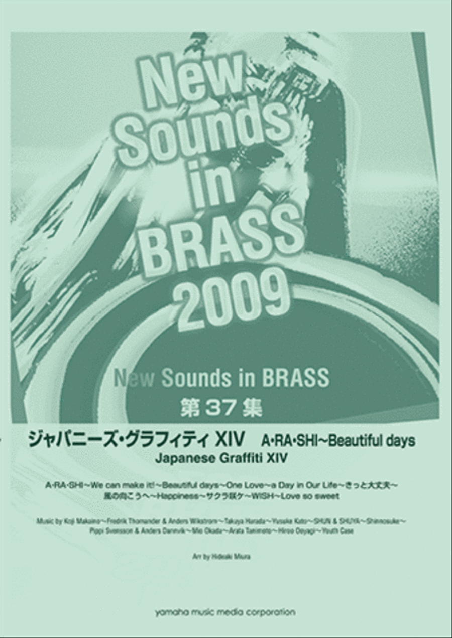 Japanese Graffiti XIV A-RA-SHI Beautiful Days Concert Band scores gallery preview page 1
