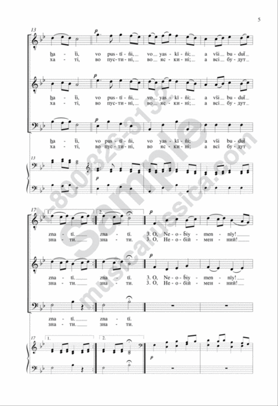 Wondrous News TTB scores gallery preview page 4
