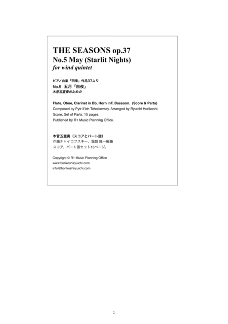 Tchaikovsky: The Seasons Op37 No.5 May (Starlit Nights) Woodwind Quintet scores gallery preview page 2