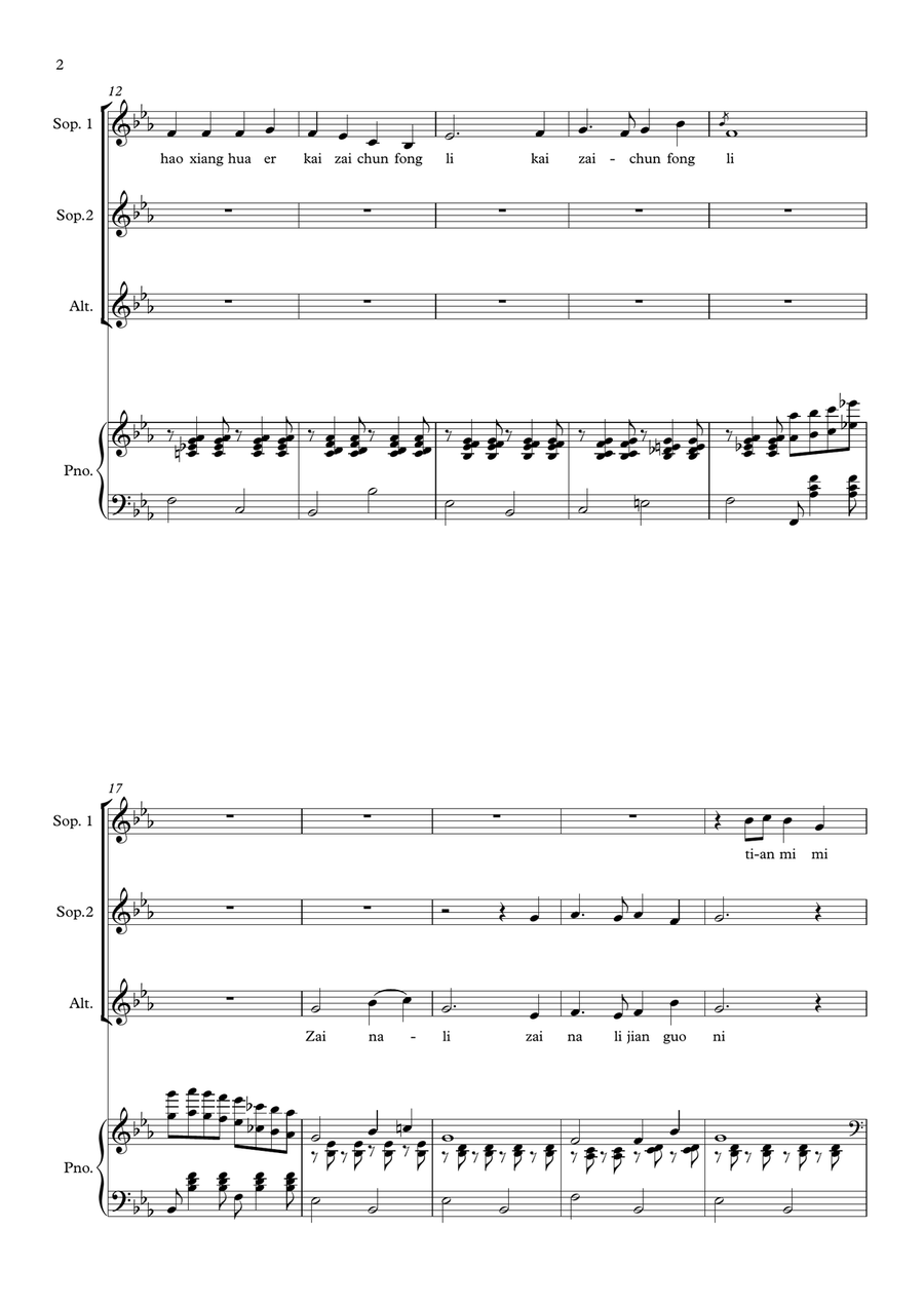 Tian mi mi(chinese folk song) SSA scores gallery preview page 2