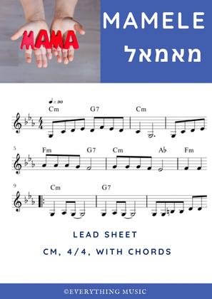 Mamele. Yiddish Song. Easy lead sheet.