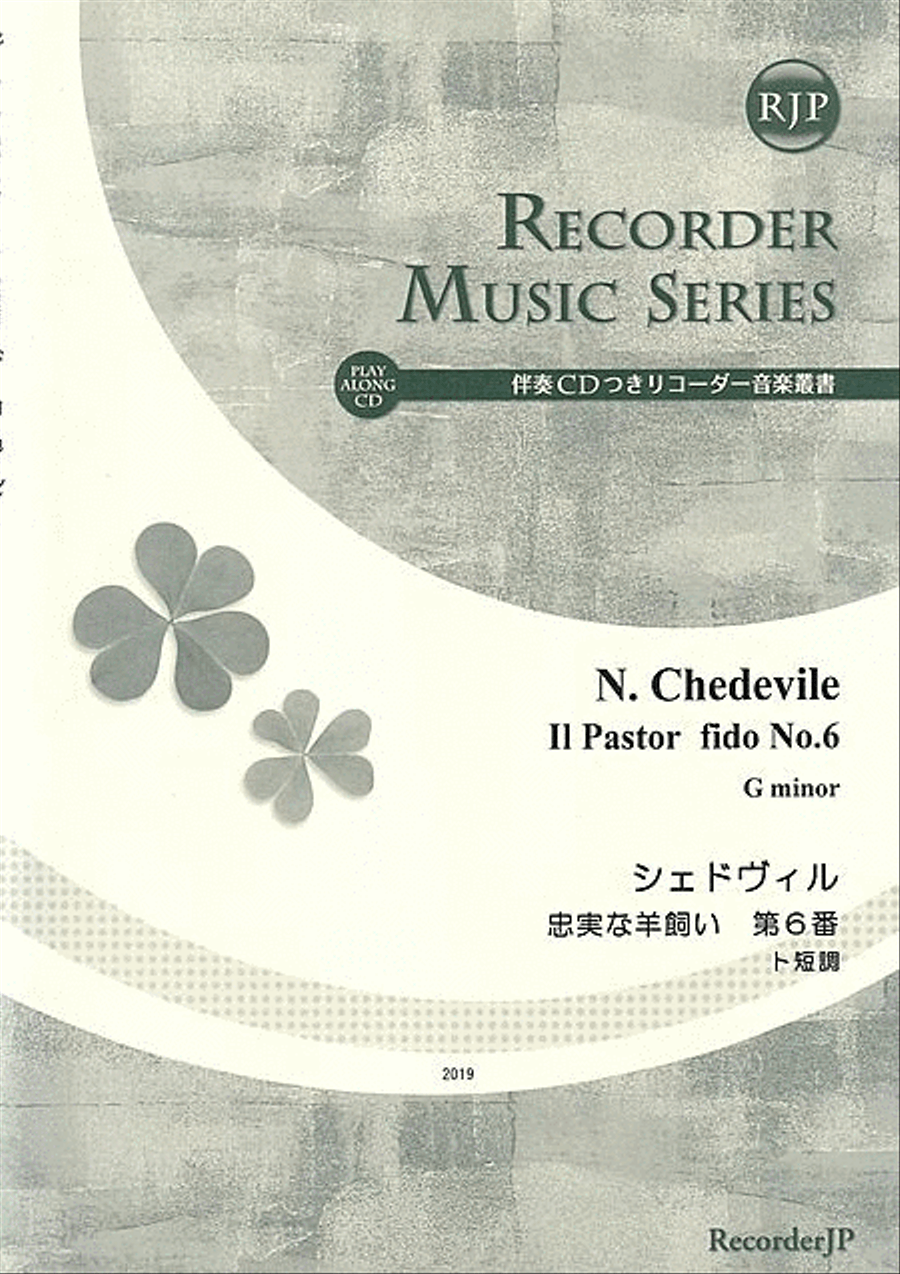 Il pastor fido No. 6 in G minor Alto Recorder scores gallery preview page 1