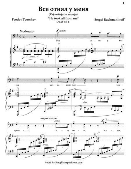RACHMANINOFF: Всё отнял у меня, Op. 26 no. 2 (in E minor, bass clef, "He took all from me")