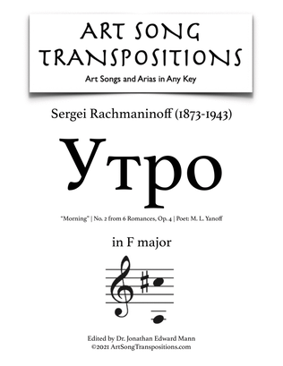 Book cover for RACHMANINOFF: Утро, Op. 4 no. 2 (transposed to F major, "Morning")