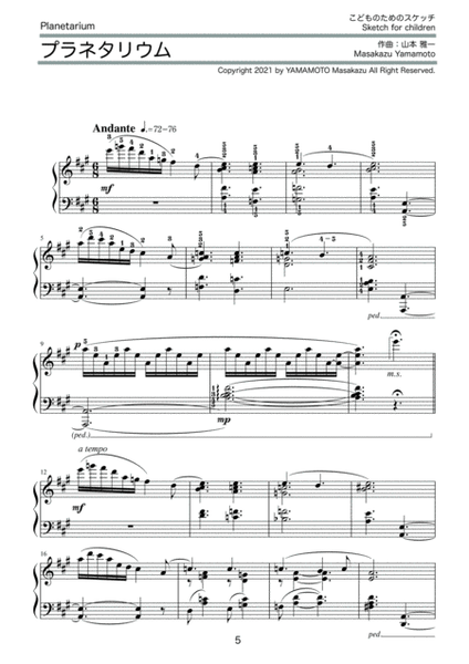 Sketch for children Vol.1 (10 pieces) [Piano solo]