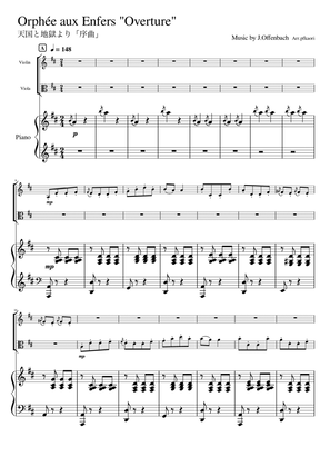 “Overture” from Orphee aux Enfers, (Gdur) piano trio / violin & viola