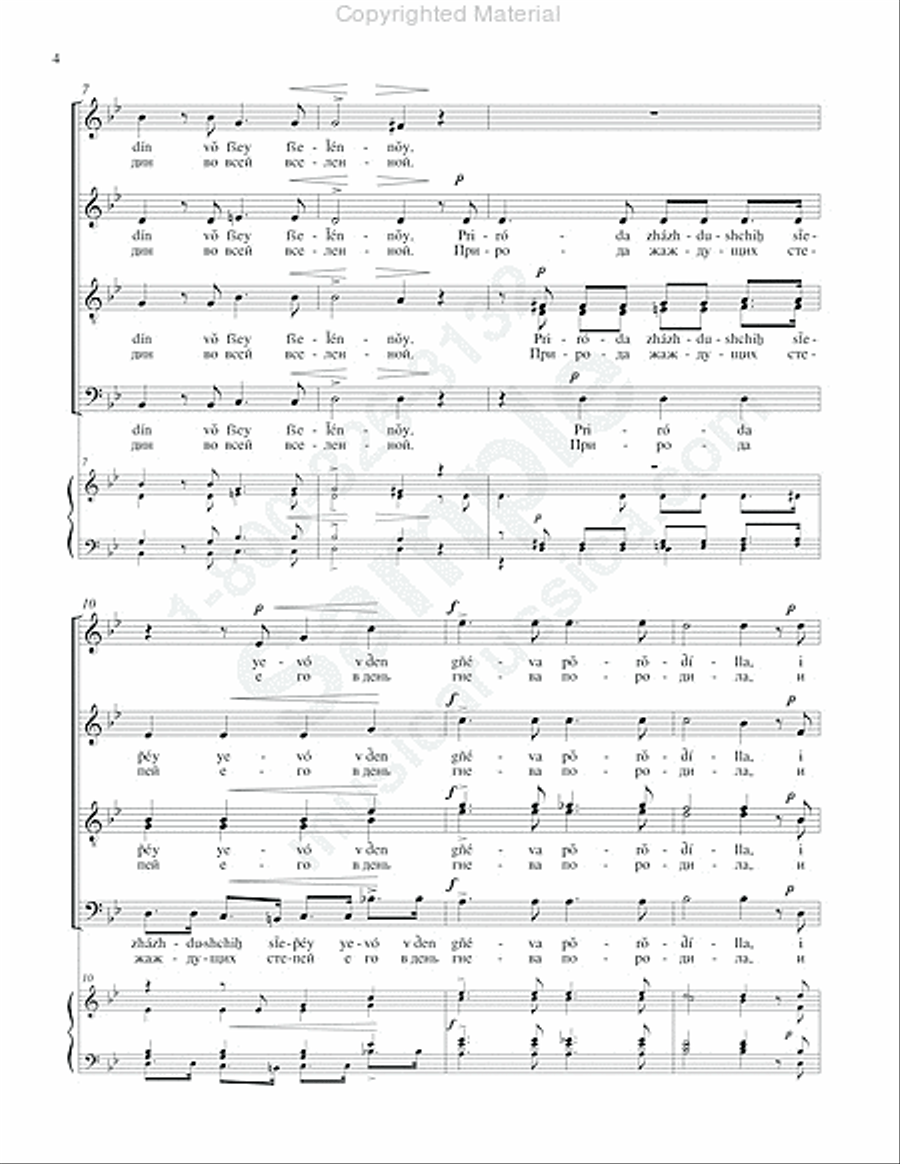 Tree of Poison (The Upas Tree) 4-Part scores gallery preview page 3
