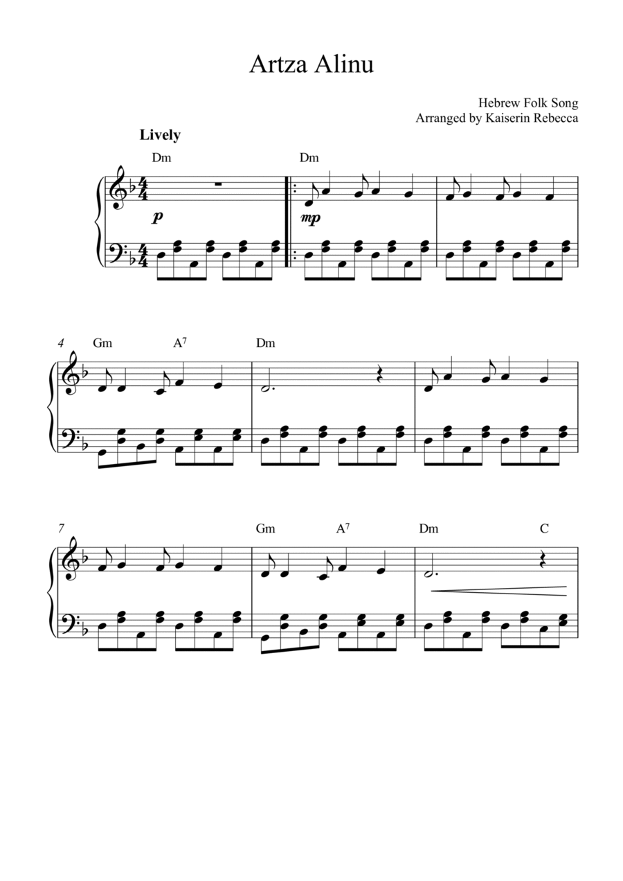 Artza Alinu Piano Method scores gallery preview page 1