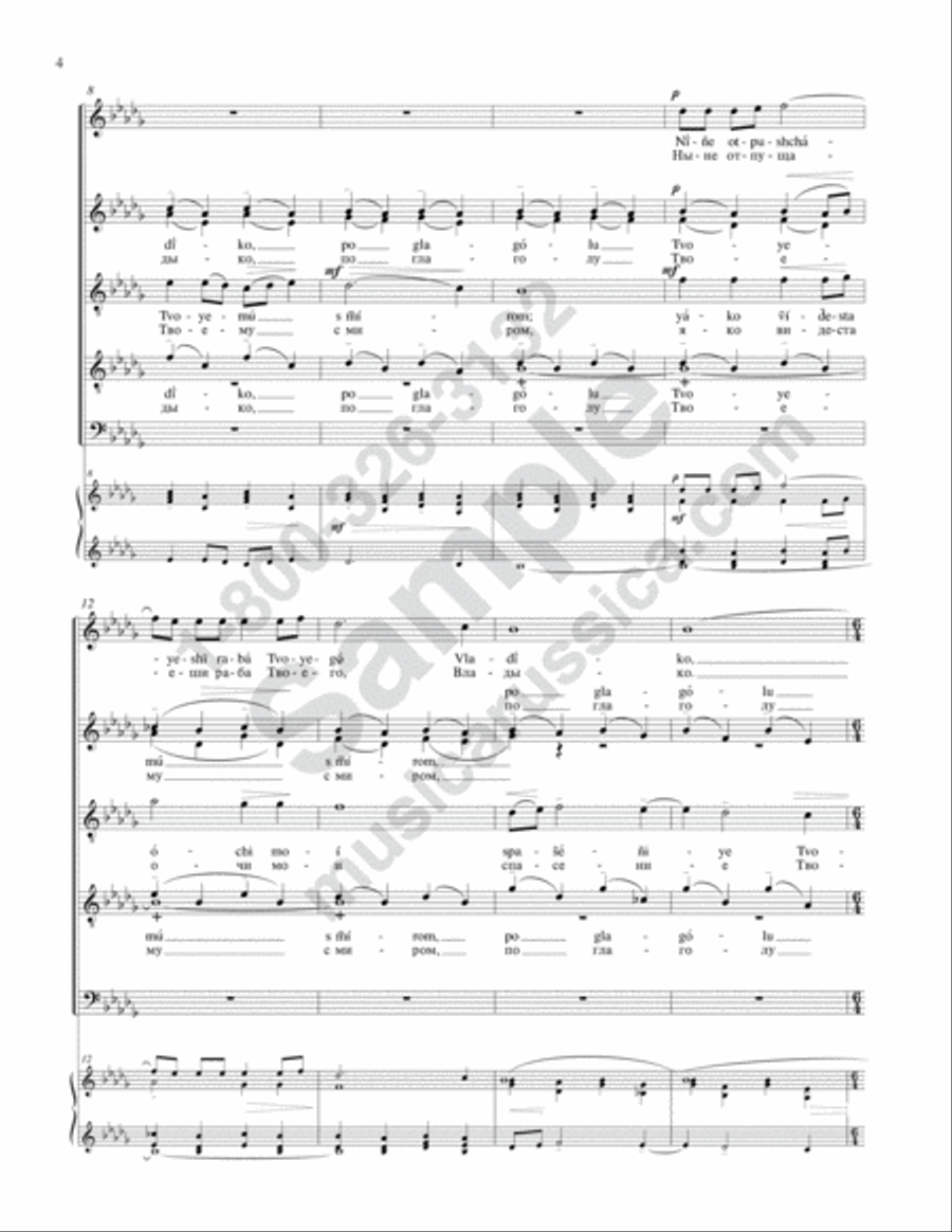 Lord, Now Lettest Thou (Nunc dimittis) 4-Part scores gallery preview page 3