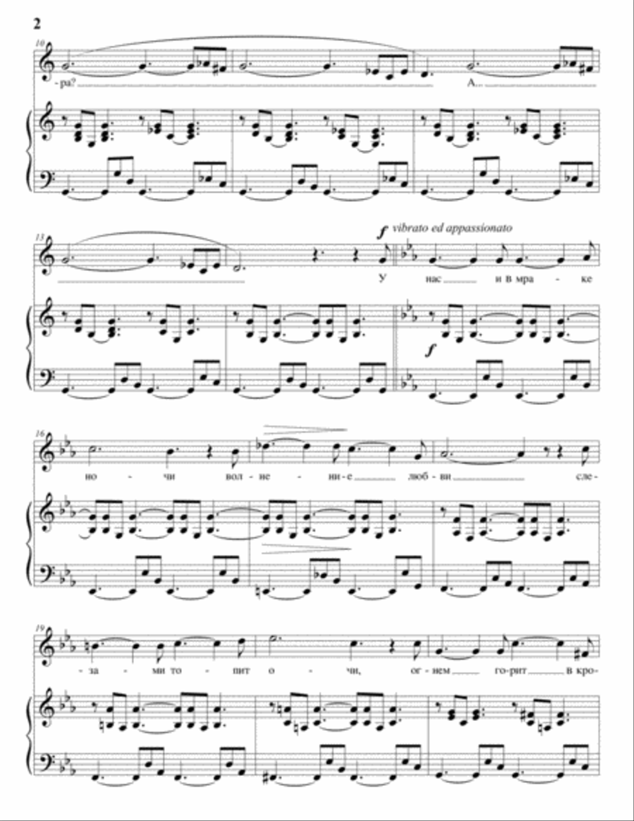 GLINKA: Баркарола (Barcarolle, transposed to C major) Voice scores gallery preview page 3