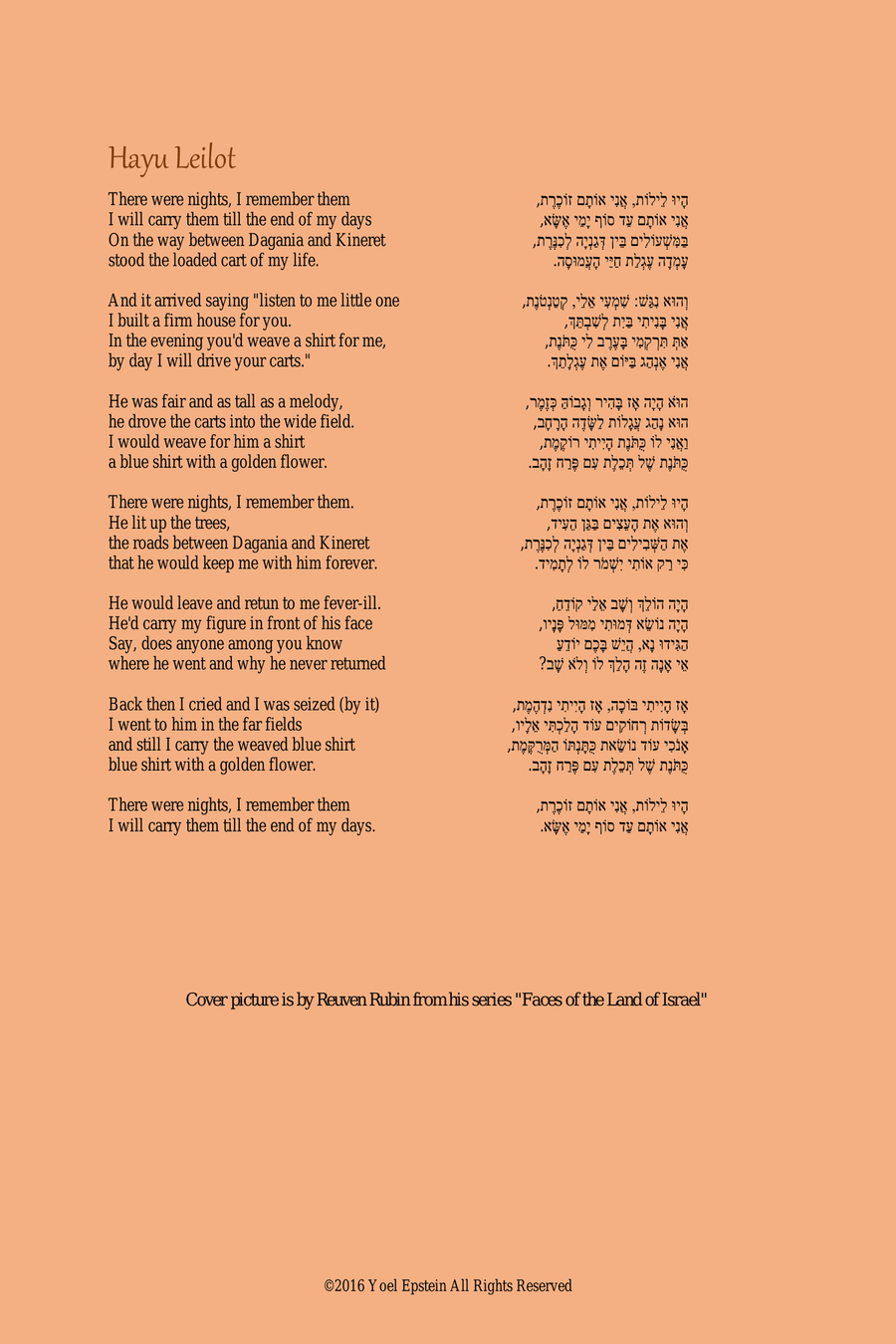 Hayu Leilot - Israeli folksong for string quartet String Quartet scores gallery preview page 3