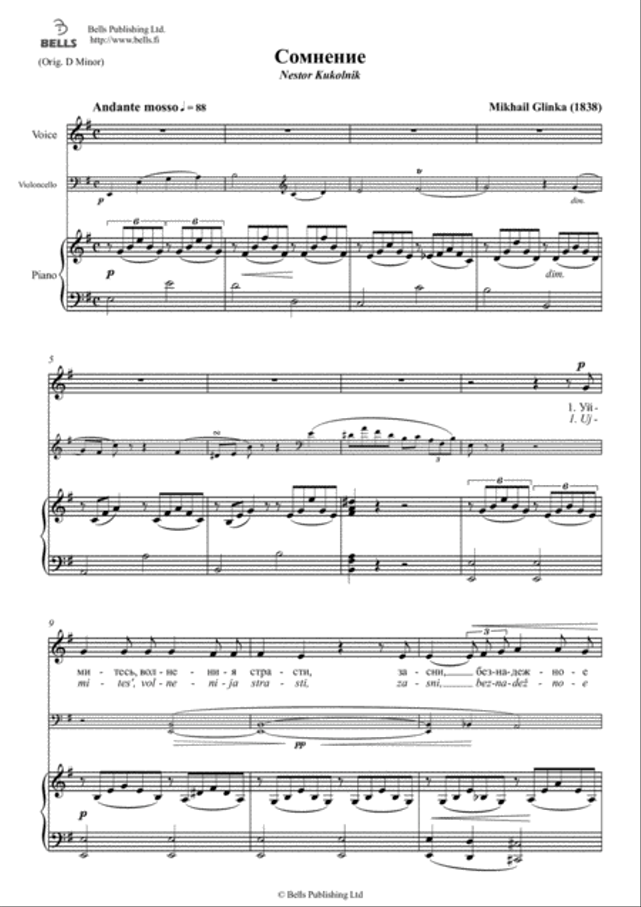 Somnenie (voice, piano and obligato) (E minor) Voice scores gallery preview page 1