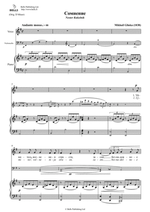 Somnenie (voice, piano and obligato) (E minor)