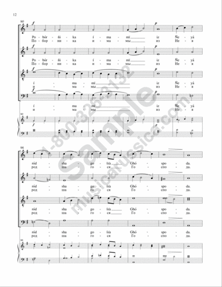 Let Us Praise the Glory of the World 4-Part scores gallery preview page 11